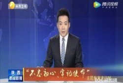 黄海最新爆料新闻联播,新闻联播最新爆料背后的故事