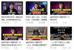 台湾迷途最新爆料新闻直播,揭秘直播背后的惊人真相！”