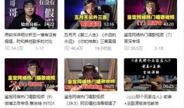 台湾迷途最新爆料新闻直播,揭秘直播背后的惊人真相！”
