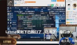 天临直播爆料事件最新,揭秘娱乐圈惊人内幕