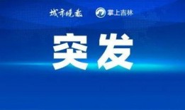 最新热点大爆料,大事件背后的惊人真相！