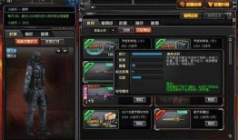 cf体验服最新爆料视频,揭秘神秘武器与全新游戏模式