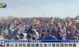 各地民众爆料新闻最新,最新民生热点事件汇总”