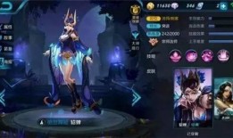王者新皮肤爆料最新国庆,王者新皮肤惊艳亮相，国庆氛围浓厚