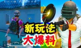 体验服爆料最新进展,新版本前瞻，神秘内容抢先看！