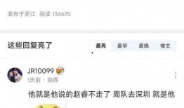 最新爆料广东,揭秘背后惊人真相！”