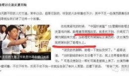 鲁小姐最新爆料,揭秘娱乐圈惊人内幕！