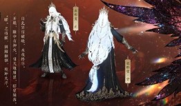 逆水寒最新时装爆料手游,古典风韵再现江湖