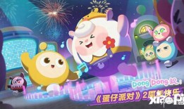 蛋仔派对最新爆料福利,福利大放送，惊喜不断等你来！