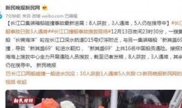 南充观察爆料事件最新,揭开事件背后惊人真相