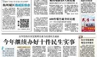 五华民生爆料最新消息,最新动态速览，聚焦民生热点事件