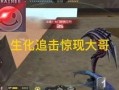 cfm活动最新爆料9.23,精彩亮点抢先看！