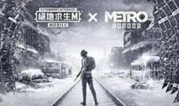 地铁逃生体验服爆料最新,惊险刺激的逃生之旅