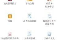 弥勒头条爆料事件最新,最新事件背后惊人真相