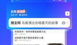 萌萌爆料小程序下载最新版,解锁全新功能，畅享便捷体验
