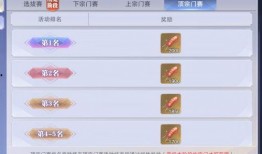 最新魂师爆料网站,神秘力量觉醒，魂师世界风云再起