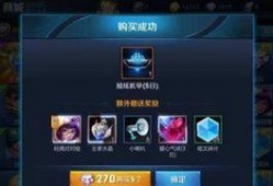 王者皮肤爆料最新几号更新,最新几号更新，精彩内容抢先看！