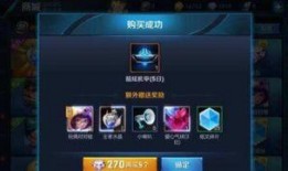王者皮肤爆料最新几号更新,最新几号更新，精彩内容抢先看！