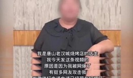 唐山爆料人员是谁呀最新,真相背后引关注