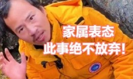 冒险王救援最新爆料,揭秘神秘险境，英勇救援行动再升级