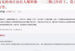 南充观察爆料事件最新,揭开事件背后惊人真相