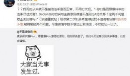 小瓜陆最新事件爆料,最新事件爆料揭秘