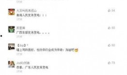 新疆网红视频爆料最新版,揭秘最新版神秘事件！
