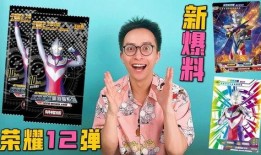 豪华26弹卡最新爆料,揭秘神秘卡牌背后的秘密与魅力