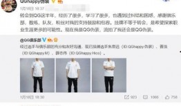 英凯最新爆料消息视频播放,揭秘视频播放背后的惊人真相