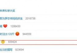 华记最新爆料,最新爆料背后的惊人真相