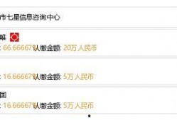 七星爆料信息最新查询,揭秘娱乐圈最新动态，热点事件一网打尽！