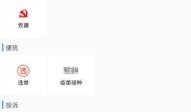 桂平融媒最新爆料,揭秘重大事件背后真相！