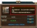 热血航程最新爆料,揭秘全新爆料，航程巅峰对决即将开启！