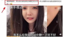 套璐璐殷世航最新爆料,揭秘背后惊人真相