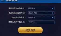 体验服爆料最新进展,新版本前瞻，神秘内容抢先看！