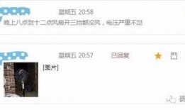 小雨爆料最新,揭秘娱乐圈最新热点事件
