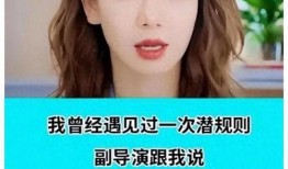 娱乐圈最新的消息大爆料,明星隐私曝光，幕后黑幕惊心动魄！